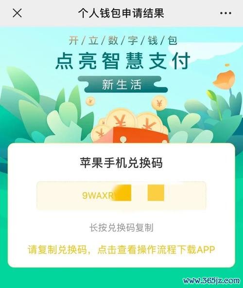 钱包app下载安装安卓版_钱包最新版本_imtoken钱包安卓版下载与更新的注意事项