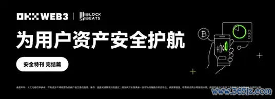 token钱包最新下载提供的资金安全保障措施，如何确保用户资产在交易中的安全。_安全保障资金_快钱安全保障措施