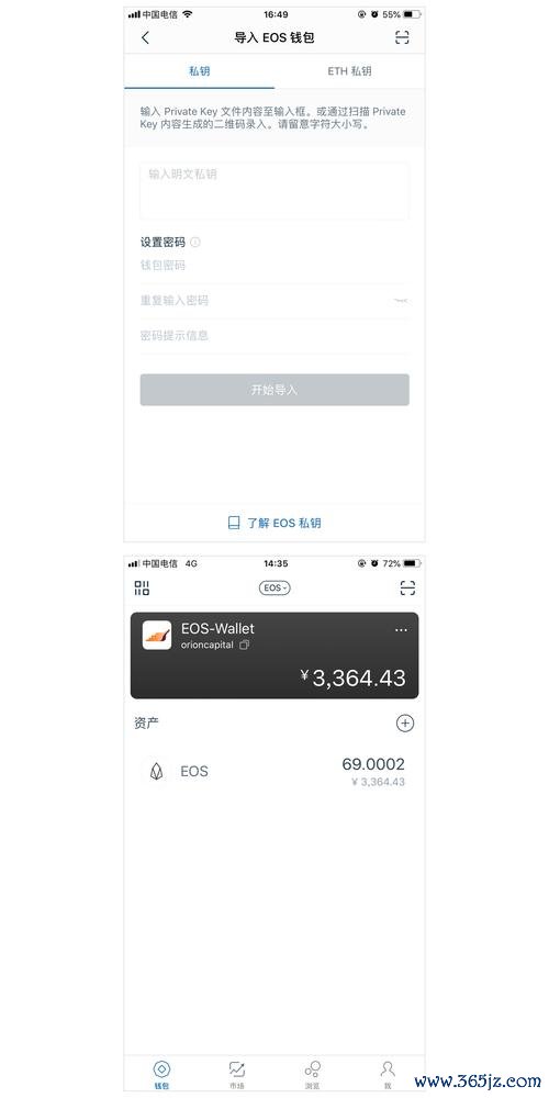 钱包最新版本_imToken钱包APP的版本更新与新功能_钱包怎么升级为内测最新版