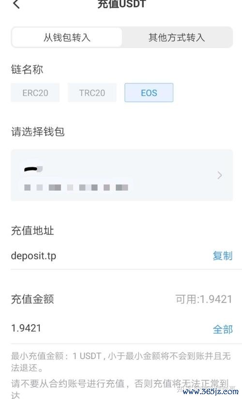 通过App Store下载imtoken钱包的步骤详解_钱包app怎么使用_钱包下载地址