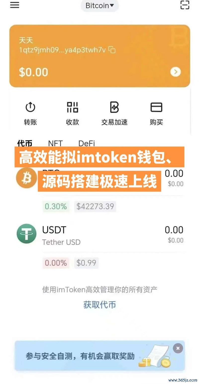 imtoken介绍_如何通过imToken官网参与最新的DeFi项目_imtoken.im