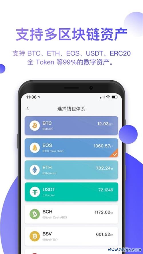 加密货币钱包软件推荐_如何利用tokenim钱包官网下载的优势，轻松实现加密货币的买卖与投资。_钱包加密货币